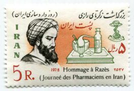 زکریای رازی